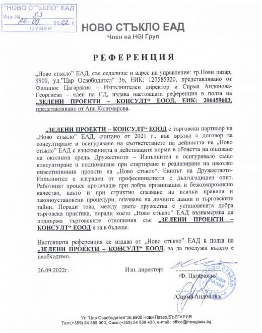 Офис 5